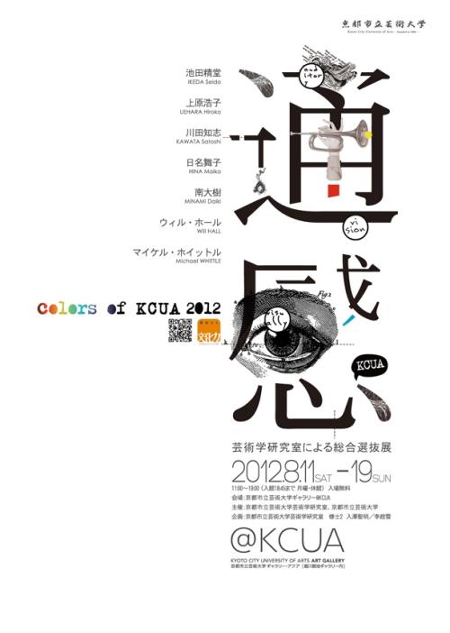 制作佛罗里达国际大学毕业证